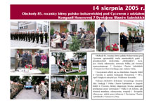 Współpraca szkoły z 7 Dywizjonem Ułanów Lubelskich 1996 – 2016