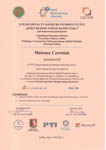 XVII Regionalny Konkurs Informatyczny „Dzień Bezpiecznego Komputera”